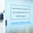 위생치과의원 이미지