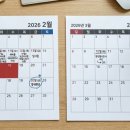 미장 국민주택 | 내집마련 시리즈(5) - 자금조달계획서와 아낌e보금자리론 케이뱅크로 받기