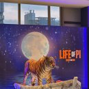 초연중학교 | 뮤지컬 / 연극 라이프 오브 파이] 박정민 배우 , 1층 2열 (포커스 석)후기 / GS 아트센터 주차