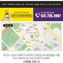 탈모야안녕 이미지