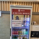 라홍방마라탕 부산부암점 이미지