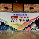 예주문화예술회관 | ‘예주문화예술회관’ 디스이즈잇 공연 다녀왔어요🌸