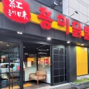 장풍푸드 이미지