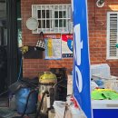 행복손세차장 이미지