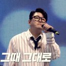 김현철 인연