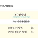 삘딩오왼몰겐 이미지