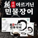 금산홍삼조합 이미지