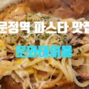 SK V1 한식뷔페 이미지