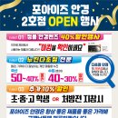 대구연세안과의원 이미지