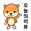 기풍오리 이미지