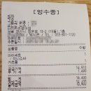 경산 영대 마이카츠 이미지