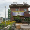 충주댐가든 이미지