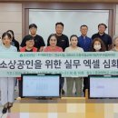 실무엑셀 이미지