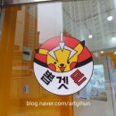 뽑겟몬 이미지