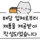 동원참치김천혁신점 이미지