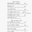 타테이와