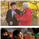 국내 최장수 프로그램!! <전국노래자랑>에 영화배우 출연 이미지