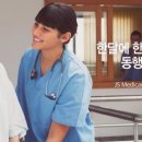 가야메디케어