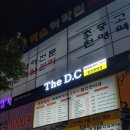 새마을금고 사거리 이미지