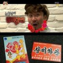 장미노래방 이미지
