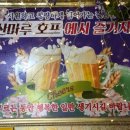 산마루호프
