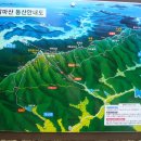 2018년5월27일 산과여행 전남 해남 달마산 (489m) 정기산행 이미지