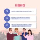 더탑비전 네이버블로그