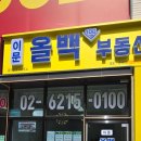 부동산자이공인중개사사무소 이미지