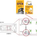 이마트에브리데이 래미안리더스원점 이미지