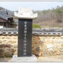 상곡사 이미지