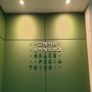 동탄그레이스소아청소년과의원 네이버블로그