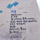 하화도 꽃섬길 이미지