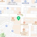 바다수퍼해물천하조개구이성서점 이미지