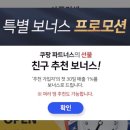 300파트너스 이미지