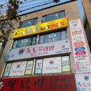 영진노래연습장 이미지