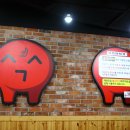 홍두꺼비식당