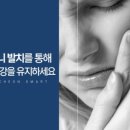 순천스마트치과의원 이미지