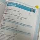고등참조은마트 | [49회 ADsP 합격 후기] 데이터분석준전문가 자격증 비전공자 독학 벼락치기 수기 및 공부법