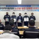 대우교통노동조합 이미지