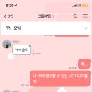 꼴통양꼬치 이미지