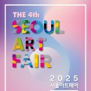 아트부스서울 이미지