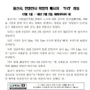 제6회 전국공연장상주예술단체 페스티벌 이미지