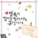 작은행복가게 이미지