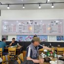 호남흑염소