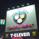 생연음식문화특화거리 | 광주 광산구 고려인마을 맛집 고려가족식당 음식 후기