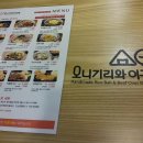 오니기리와이규동성모 이미지