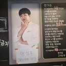 한가돈 이미지