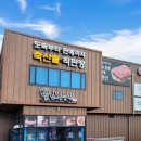 푸줏간 이미지