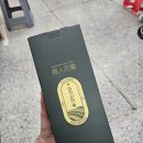 윤진쌤 | 천연벌꿀 필라테스 윤진쌤 <선일화밀 아카시아 꿀> 내돈내산 솔직후기