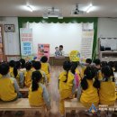 엄궁 한신 유치원 이미지